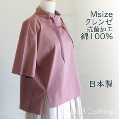 綿100％　クレンゼ　ヘムトップスプルオーバー　ゆったり　レディース　日本製　LITA 121-1004