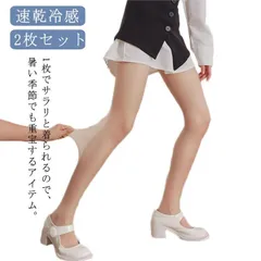 2枚セット ゴルフ レディース 速乾 冷感 紫外線対策UVカット ベージュ レギンス トレンカ ゴルフウェア アウトドア uvカット 夏 吸汗速乾 インナー ベージュ 肌色 ラッシュトレンカ ガード #shbgdd160