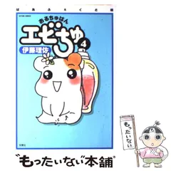 ★おるちゅばんエビちゅ 超特大サイズぬいぐるみ✡ Yahoo!オークション - mofusand えびにゃん BIG ぬいぐるみ #ぢ