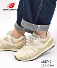 2024年最新】new balance 5740の人気アイテム - メルカリ