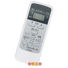 東芝 エアコンリモコン WH-D1P #5電池付き www.pefc.com.uy