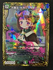 ホロライブカード　雪花ラミィ　SEC サイン ホロライブ ホロカ 雪花ラミィ SEC サイン - メルカリ