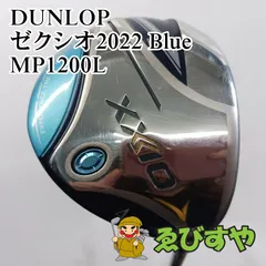 DUNLOP ダンロップ 中古レディースフェアウェイ ゼクシオ2022