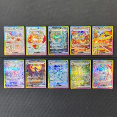 ブイズsar 10枚セット　オマケあり 2025年最新】ブイズ sar psa10の人気アイテム - メルカリ