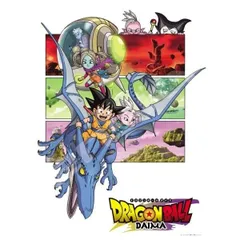 2025年最新】ドラゴンボール パズル 完成の人気アイテム - メルカリ