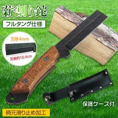 土佐壺屋 トラ 竹 月 両刃 鞘付き 鉈 腰鉈 ナタ アウトドア キャンプ