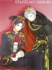 【中古】ポスター(アニメ) B3両面ポスター(四つ折) 王冠/表紙イラスト 「スタンドマイヒーローズ」 B’s-LOG 2019年11月号付録