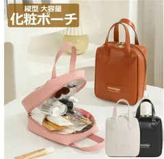 【訳あり】コスメポーチ 自立式 縦型 多機能 大容量 ダブルジッパー 化粧ポーチ 撥水加工 女性 化粧品入れ