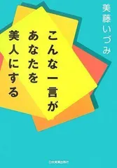 2024年最新】美藤の人気アイテム - メルカリ