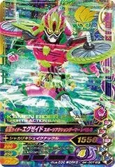【中古】 ガンバライジング/ガシャットヘンシン4弾/G4-007 仮面ライダーエグゼイド スポーツアクションゲーマー レベル3 SR