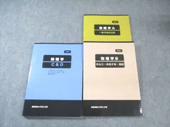 理工学部　教科書 Amazon.co.jp: 金属組織学 (金属工学標準教科書) : 須藤 一: 本
