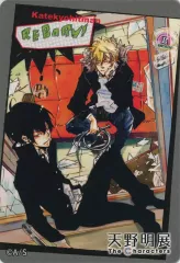 【中古】マグネット・磁石 雲雀恭弥＆ディーノ 「家庭教師ヒットマンREBORN! マグネットステッカーコレクション」 天野明展 The Charactersグッズ