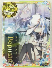 艦これアーケード ヴェールヌイ 中破 雷装 レイテ沖海戦 後篇 艦これアーケード ヴェールヌイ 中破 雷装 レイテ沖海戦 後篇 艦これ