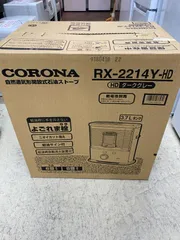 新品未使用品　CORONA RX-2214Y-HD ストーブ ヨドバシ.com - コロナ CORONA 石油ストーブ （木造：6畳