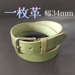 本革 一枚革 ベルト グリーン⑱