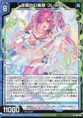 ゼクス　Z/X 天竜ゆたか 13thアニバーサリー URセット　未開封 z/x 13thアニバーサリー 恋愛§継承 天竜ゆたか ゼクス45弾新