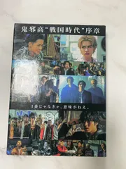 2025年最新】high&low the worst episode.0の人気アイテム