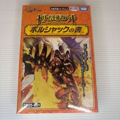 遊戯王 ヒストリーアーカイブコレクション10ボックス シュリンク付き