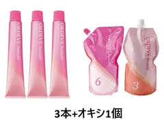 【選べる種類】ミルボン　オルディーブボーテ　３本セット＆選べる　オキシ　1000ｍｌ※ご注文確定後取引メッセージよりご希望のカラーの種類とトーンのご連絡をお願いいたします。