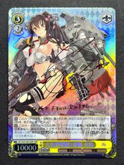 ヴァイスシュヴァルツ【艦隊これくしょん -艦これ-】「大和型戦艦1番艦 大和」SSP★サインカード★