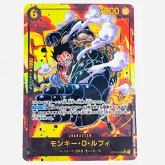匿名発送 モンキー・D・ルフィ SEC パラレル PSA10 王族の血統② SEC】モンキー・D・ルフィ《OP10-118》 | ブースターパック,OP