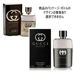 2024年最新】gucci グッチ ギルティ edt/50mlの人気アイテム - メルカリ