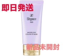 エレガンス ELEGANCE モデリング カラー ラベンダー アップベース #LV660 30g