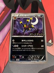 デュエルマスターズ オリオティスジャッジ csプロモ - メルカリ