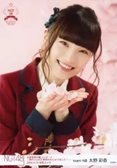 北原里英 生写真 バラ売り 北原里英 生写真 バラ売り