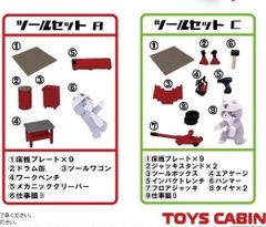 1/64TCタウン ガレージツール１＋仕事猫 2種セット ガチャガチャ
