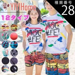 種類28:E/L(男) 送料無料 水着用 メンズ レディース ハーフパンツ 単品 サーフ ボードショーツ スイムウェア 大きいサイズ ビーチ タウン 水陸両用  夏 サマー