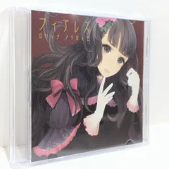 2025年最新】ロリィタノイロォゼの人気アイテム - メルカリ