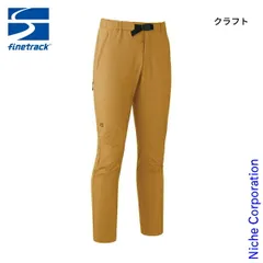 【新品】 ファイントラック カミノパンツロング メンズ (FBM0123) (KRFT クラフト S)
