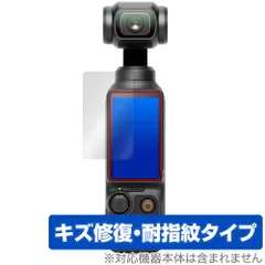 2025年最新】dji osmo pocket 3の人気アイテム - メルカリ
