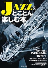 フラカンの日本武道館～生きててよかった、そんな夜はココだ！～ Blu-ray 71hu1MIwR5L.jpg