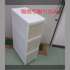 収納ケース（キャスター付）（R7-2ｇ 配送不可、現地引取のみ、リユース品）