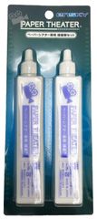【特価商品】接着剤セット ペーパーシアター専用