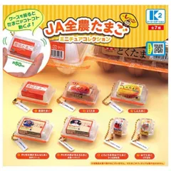 特価品CFO-6B【バンダイカプセルステーション】上下段 中古ガチャガチャ 特価品CFO-6B【バンダイカプセルステーション】上下段 中古