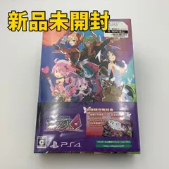 【PS4ソフト】魔界戦記ディスガイア6 限定版