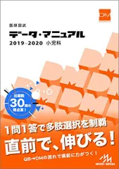 2024年最新】小児科 の人気アイテム - メルカリ