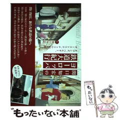 関口知宏　まとめ売り　【最終値下げ】 関口知宏 まとめ売り 【最終値下げ】 - メルカリ
