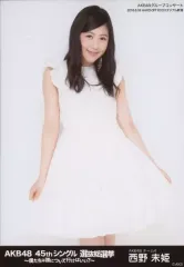 2026年最新】akb48 45thシングル 選抜総選挙~僕たちは誰について行けば