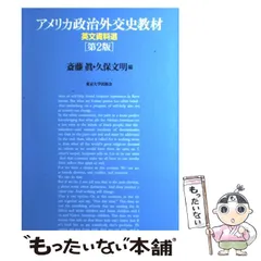 2024年最新】Fumiakiの人気アイテム - メルカリ