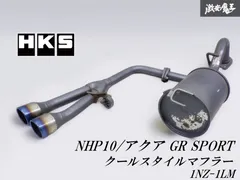 2025年最新】HKS クールスタイルの人気アイテム - メルカリ