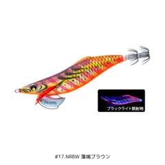 精魂 磯凪小継 530 宇崎日新 - メルカリ