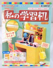 2025年最新】学習机 リーメントの人気アイテム - メルカリ