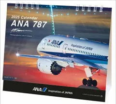 2025年最新】ana 787 10の人気アイテム - メルカリ 2025年最新】ana 787 10の人気アイテム - メルカリ