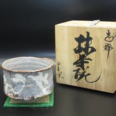 茶碗15個まとめ売り鼠志野刷毛目など