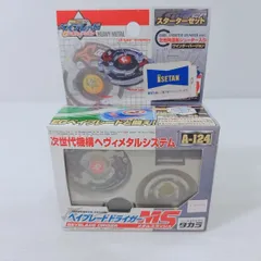 2026年最新】ドライガーGの人気アイテム - メルカリ