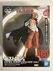 2025年最新】一番くじ ワンピース ラストワン シャンクスの人気